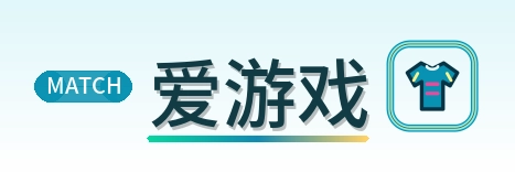 爱游戏 Logo